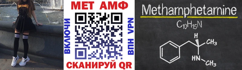 Amphetamine Premium  наркотики  Усть-Лабинск 