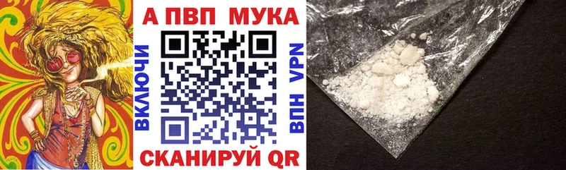 наркота блэк спрут ссылки Alpha-PVP СК Усть-Лабинск