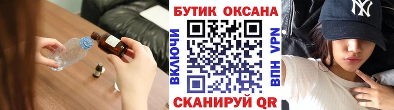 БУТИРАТ GHB ссылка на мегу онион Усть-Лабинск