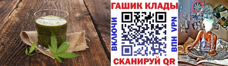 Canna-Cookies марихуана  наркошоп  Усть-Лабинск 