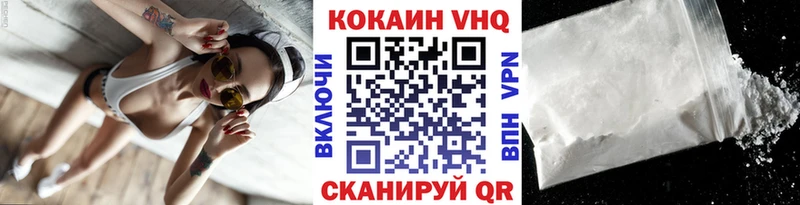 МЕГА как войти Усть-Лабинск КОКАИН 98% магазин продажи