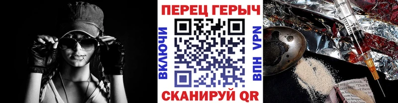 блэк спрут как зайти  Усть-Лабинск  ГЕРОИН VHQ 