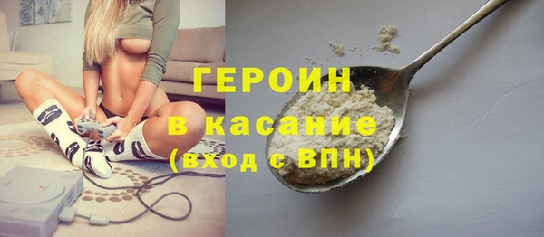 соль курить ск Абинск