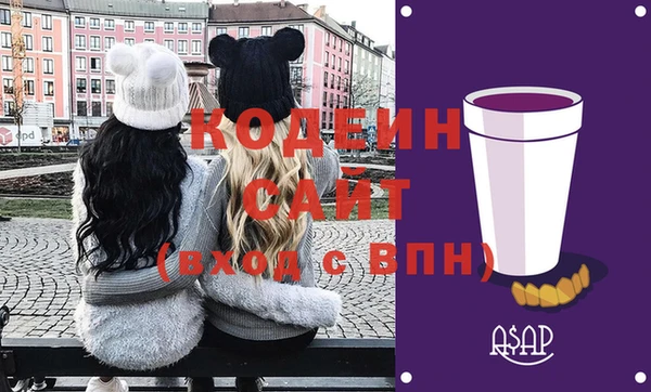 мескалин Алексин