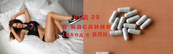 мескалин Алексин