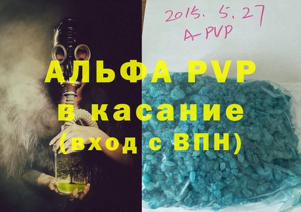 хмурый Алексеевка