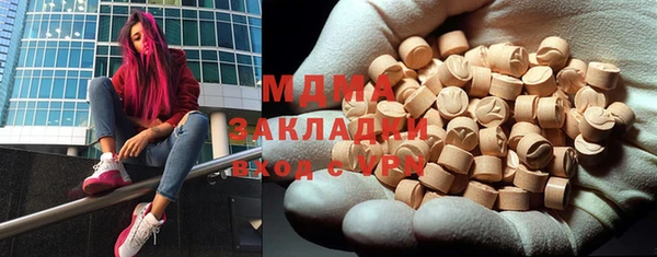 мефедрон VHQ Абаза