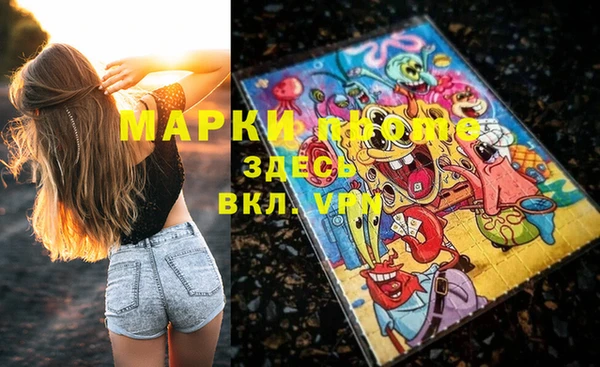 мескалин Алексин