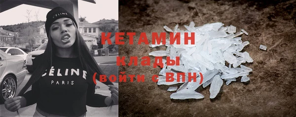мескалин Алексин