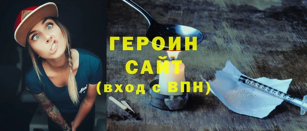 мескалин Алексин