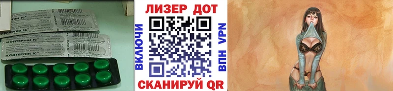 LSD-25 экстази кислота  цены   Усть-Лабинск 
