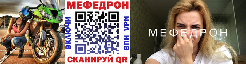 Меф кристаллы  где продают   Усть-Лабинск 