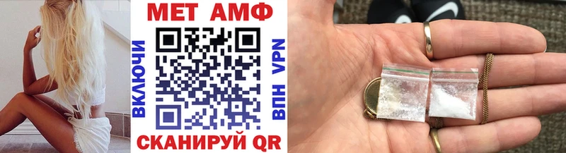 купить закладку  Усть-Лабинск  Метамфетамин мет 