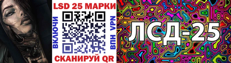 Наркотические марки 1,5мг  цена   Усть-Лабинск 