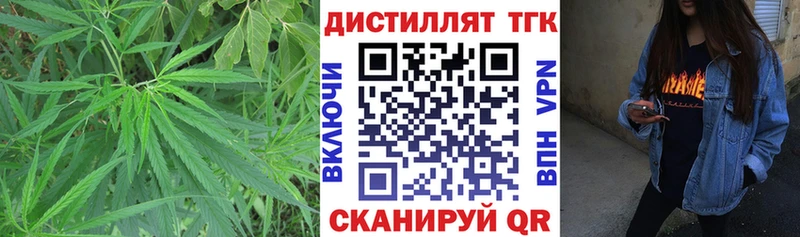 Дистиллят ТГК вейп  Усть-Лабинск 